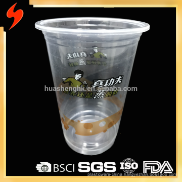 must buy multi-functional multicolor PP logo QR code imprint 455ml milk shake soft drink cup take away